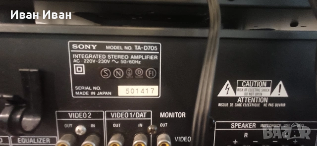 Аудио система SONY LBT-D705, снимка 9 - Аудиосистеми - 54526159