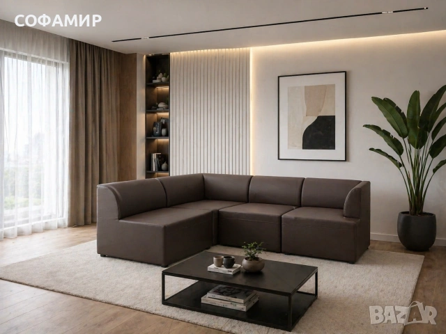 Модулен диван 