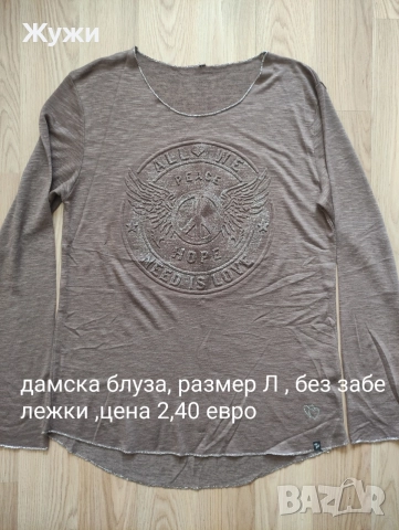 НАМАЛЕНИЕ С 10% НА ВСИЧКО В ТАЗИ ОБЯВА!!! , снимка 16 - Елеци - 49854211