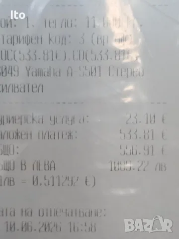 Усилвател Yamaha A-S501, снимка 5 - Ресийвъри, усилватели, смесителни пултове - 55630316