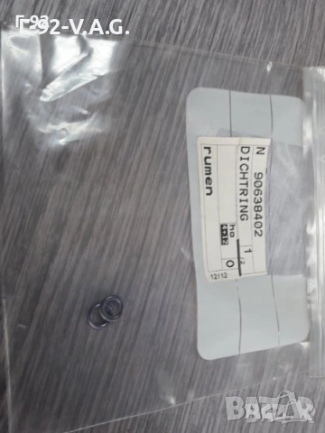 N90638402**NEU**VAG**Уплътнение, ангренажен корпус**