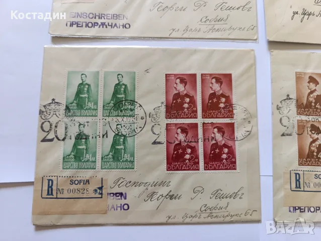 Пощенски пликове България , снимка 13 - Филателия - 55358967
