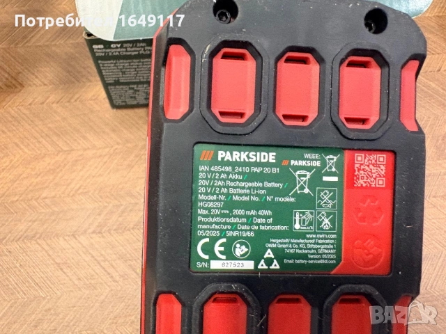 Батерия 20V - 2Аh - X TEAM - Парксайд / Parkside, PAP 20 B1 - [гаранция 3години], снимка 3 - Винтоверти - 54822944