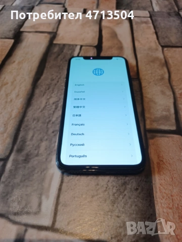 Iphone X 95%