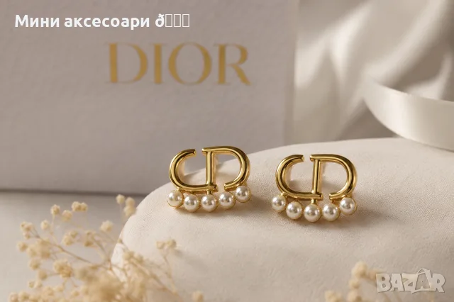 DIOR колие обеци, снимка 6 - Обеци - 55630366