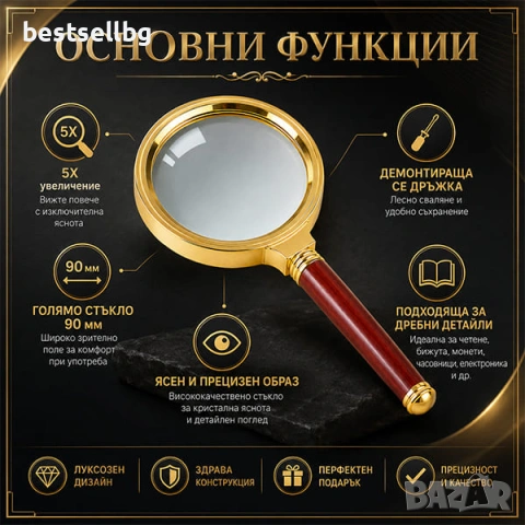Увеличителна мощна голяма стъклена ръчна лупа 5Х за четене работа деца, снимка 3 - Други инструменти - 29155955