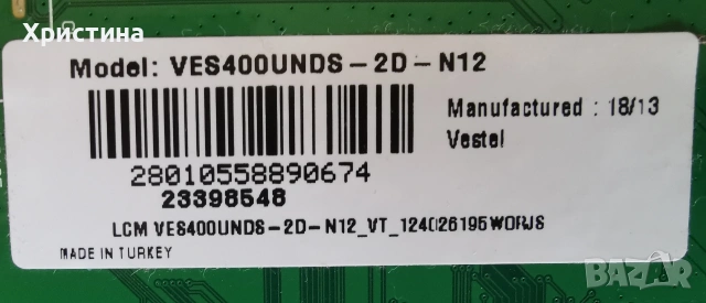 Hitachi 40HB6T62 17MB110,17IPS12;FINLUX 40-FFB-401, снимка 6 - Части и Платки - 51643453