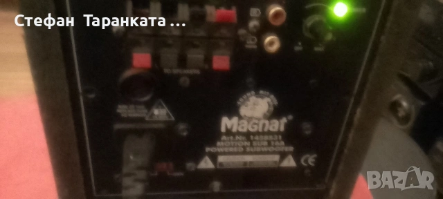 Активен субуфер Magnat , снимка 11 - Тонколони - 54315796