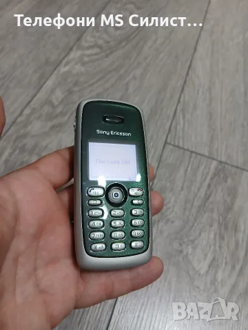 Sony Ericsson T300 Сони Ериксон, снимка 4 - Sony Ericsson - 55577661