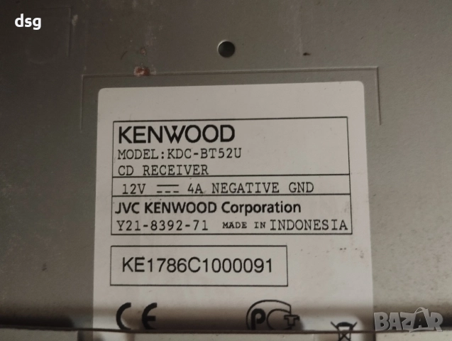 Kenwood kdc bt52u, снимка 7 - Аксесоари и консумативи - 54930305