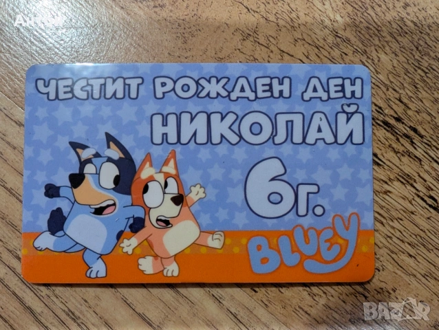 Подарък за гостите за кръщене - персонализиран магнит, снимка 7 - Подаръци за кръщене - 54099846