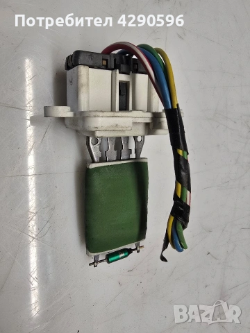 Реостат вентилатор парно за Opel Meriva A / Мерива до 2010г.