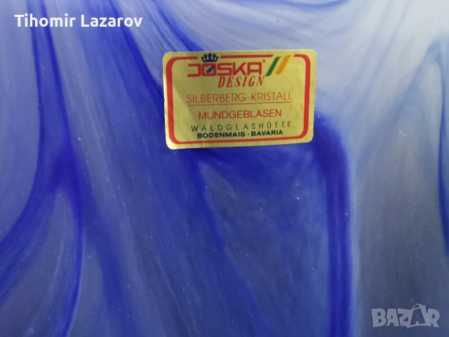 Голяма арт купа, фруктиера 29 см, ръчно стъкло Joska Waldglashütte (Murano стил), снимка 3 - Антикварни и старинни предмети - 54671602