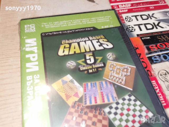 CHAMPION BOARDS GAMES PC 20052034H1E3R, снимка 5 - Игри за PC - 54621556