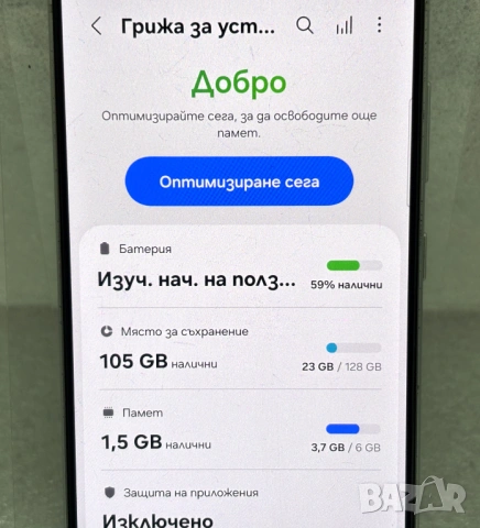 Samsung Galaxy S21 FE 5G 128GB 6GB RAM Dual, снимка 7 - Samsung - 54884893