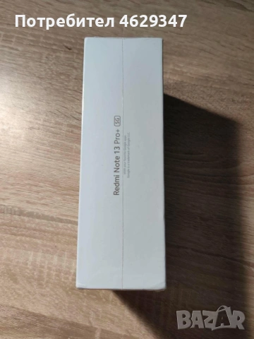 Xiaomi Redmi Note 13 Pro+ 5G – 8GB RAM, 256GB, Бял, снимка 2 - Xiaomi - 54439517