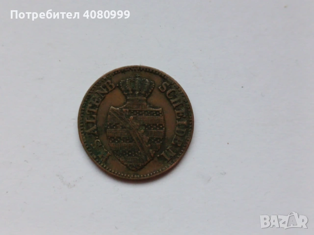 Саксония-Алтенбург 1 пфениг 1863 В, снимка 3 - Нумизматика и бонистика - 54391863