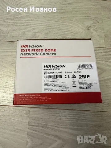 Мрежова IP камера HIKVISION DS-2CD2523G0-IS, снимка 3 - IP камери - 55383336