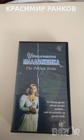 видеокасета 