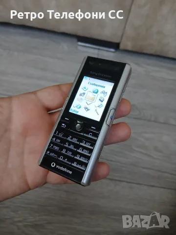 Sony Ericsson V600i БГ меню и батерия