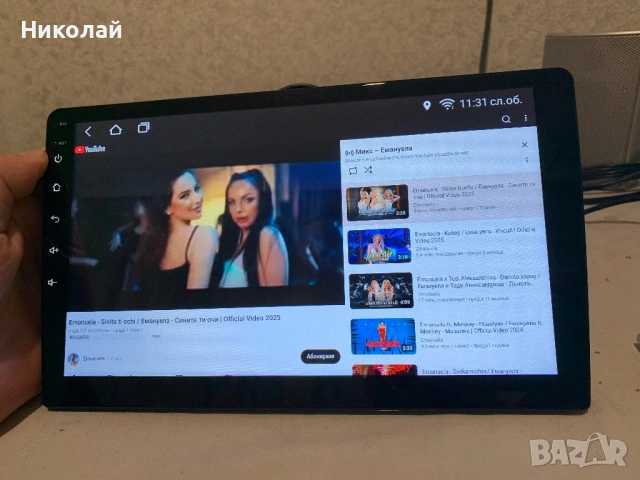 Андроид мултимедия 10 инча, снимка 10 - Аксесоари и консумативи - 54297129