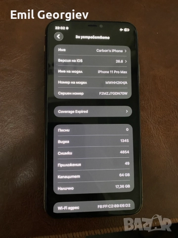 Iphone 11 pro max 64gb, снимка 4 - Други - 55590611