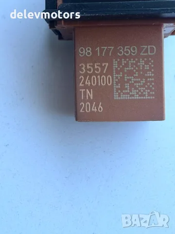 98177359zd бутон за централно заключване от Toyota Proace City 1.5 D4D, двигател YHT DV5RCF, снимка 6 - Части - 55477663