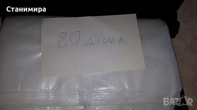 несесери за дискове, снимка 15 - CD дискове - 55499406