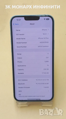 Телефон Apple iPhone 14 Plus/256GB, снимка 2 - Apple iPhone - 54241427