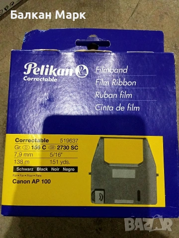 Ретро,Коригираща лента за пишеща машина Pelikan Correctable (за Canon AP 100/150)