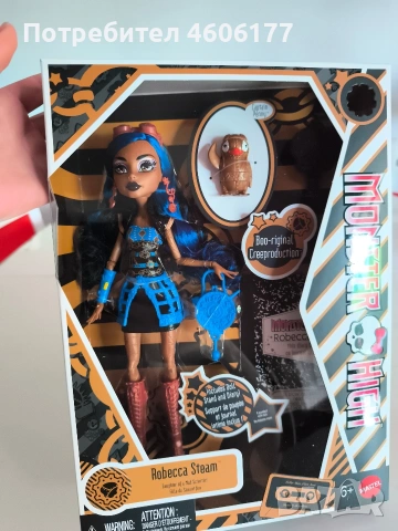Колекционерска кукла Monster High Boo-Riginal Creeproduction Robecca Steam, снимка 2 - Кукли - 54210989