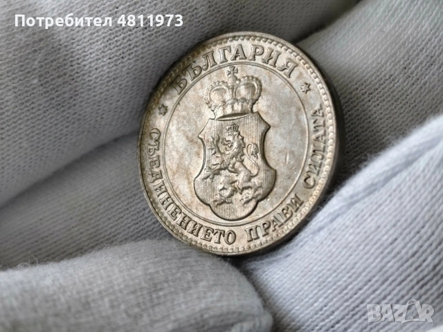 Българска монета 20 стотинки 1913 г, снимка 6 - Нумизматика и бонистика - 54500992