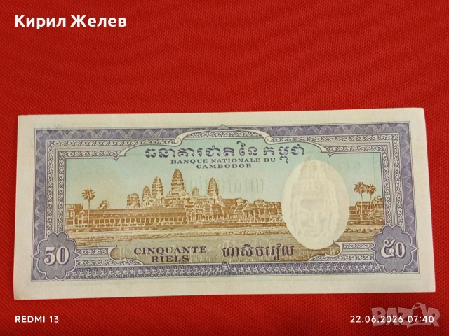 Лот банкноти 6 броя ПЕРУ,ЛИБЕРИЯ, ФИЛИПИНИТЕ непрегъвани нови за КОЛЕКЦИЯ 16496, снимка 3 - Нумизматика и бонистика - 54992942