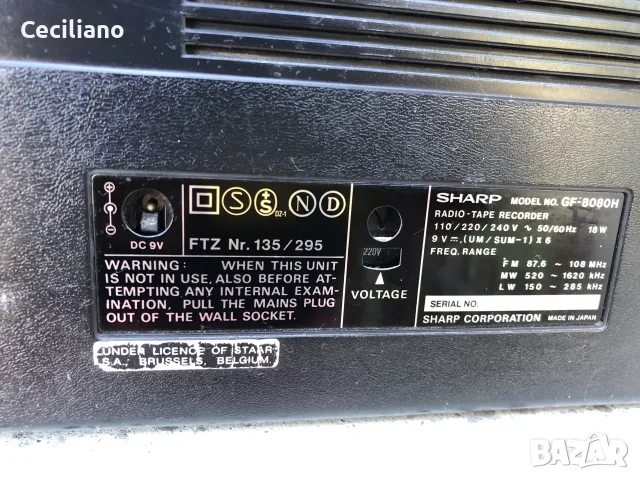 SHARP GF 8080H-оригинален ретро радиокасетофон от края на 70-те! , снимка 9 - Радиокасетофони, транзистори - 55665249