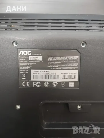 Продава два монитора за компютър PHILIPS и AOC.И двата работят перфектно, снимка 14 - Монитори - 55645538