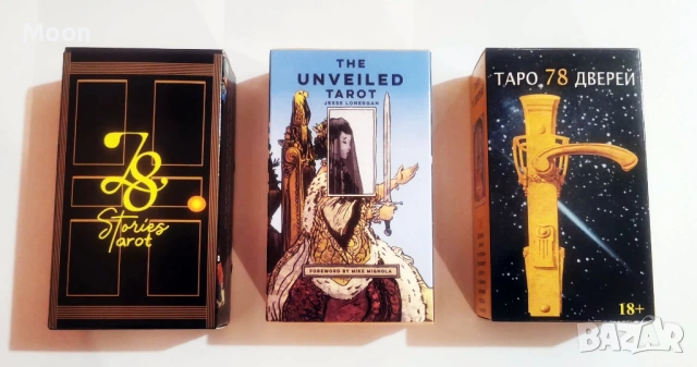 Карти Таро - Tarot cards