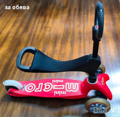 Червена тротинетка Mini Micro със седалка