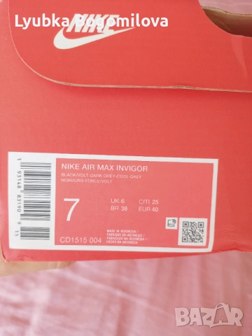 Nike Air max 40 номер, снимка 5 - Маратонки - 54549579