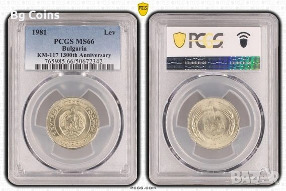 Сертифицирани монети 1951-1990 PCGS , снимка 12 - Нумизматика и бонистика - 51200511