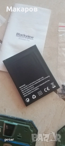 Батерия и капак за Blackview BV 4000 PRO, снимка 3 - Резервни части за телефони - 54596827