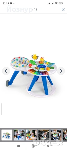 Baby Einstein - Детски активен център 4 в 1 