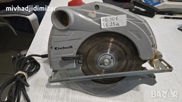 Ръчен циркуляр Einhell