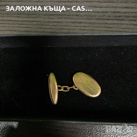 Златен ръкавел 14K – 2.43 г