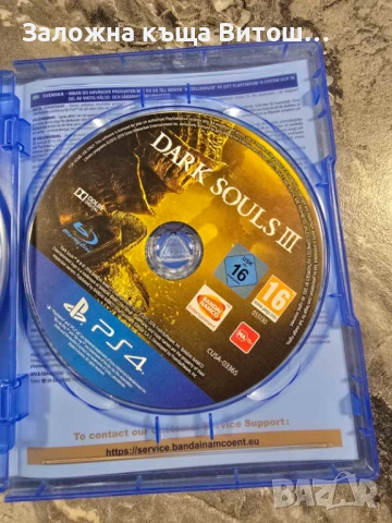 Playstation 4 Slim Ps4 512GB, снимка 6 - PlayStation конзоли - 54728799