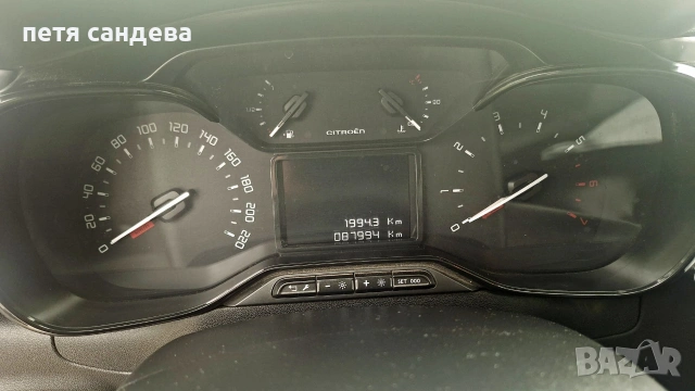 Продава се Citroen C3, снимка 4 - Автомобили и джипове - 54525693