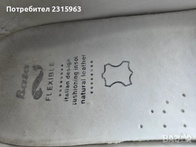 Дамски обувки от естествена кожа,  , снимка 3 - Дамски ежедневни обувки - 55400464