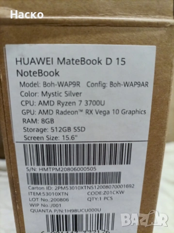 Лаптоп Huawei Matebook D15,Ryzen 7, 8Gb ram,512 ssd, windows 11 pro, снимка 5 - Лаптопи за работа - 54417866