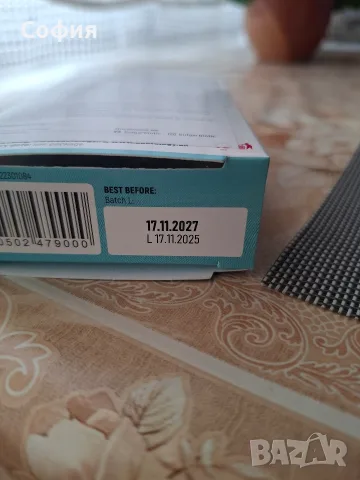 Пробиотик за жени, снимка 2 - Други - 55315702