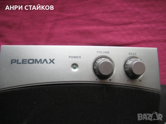 Продавам pleomax 2-1Ch multimedia speaker sistem, снимка 3 - Други - 54189779