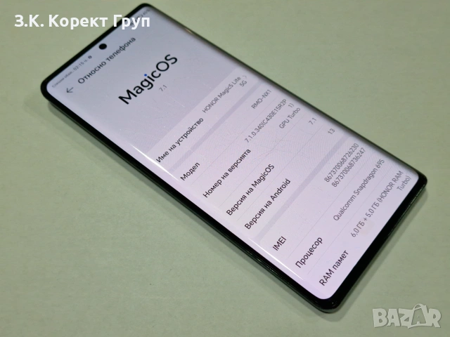 Honor Magic5 Lite 5G 128GB 6GB RAM Dual, снимка 12 - Huawei - 55271810